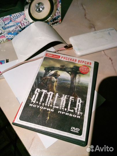 Игра сталкер