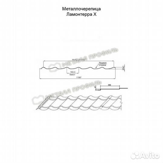 Металлочерепица Металл Профиль, NormanMP 0.5