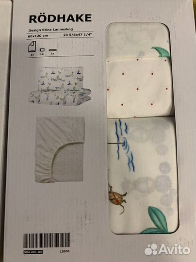 Постельное белье IKEA новое, коробка для хранения