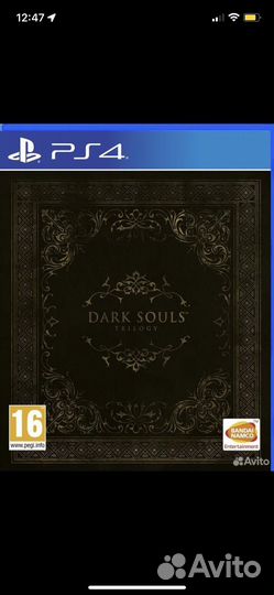 Dark souls trilogy