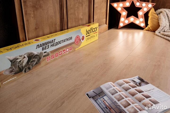 Водостойкий ламинат