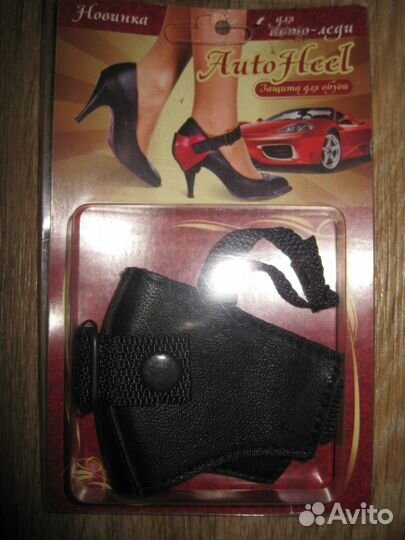 Защита для обуви автомобильная (автопятка)