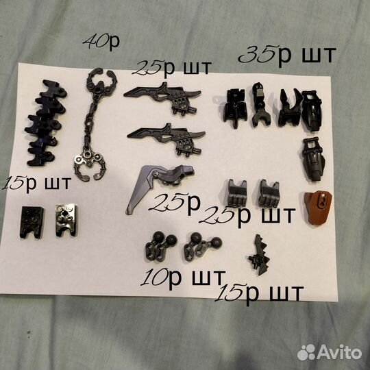 Lego редкие детали по штучно лот3