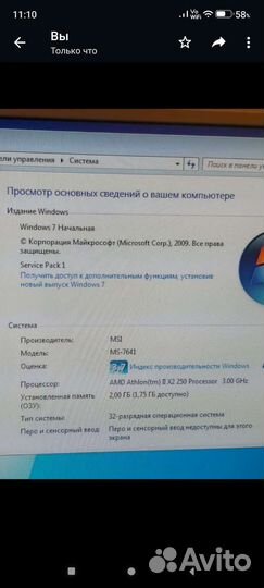 Компьютер б/у в хорошем состоянии, стол
