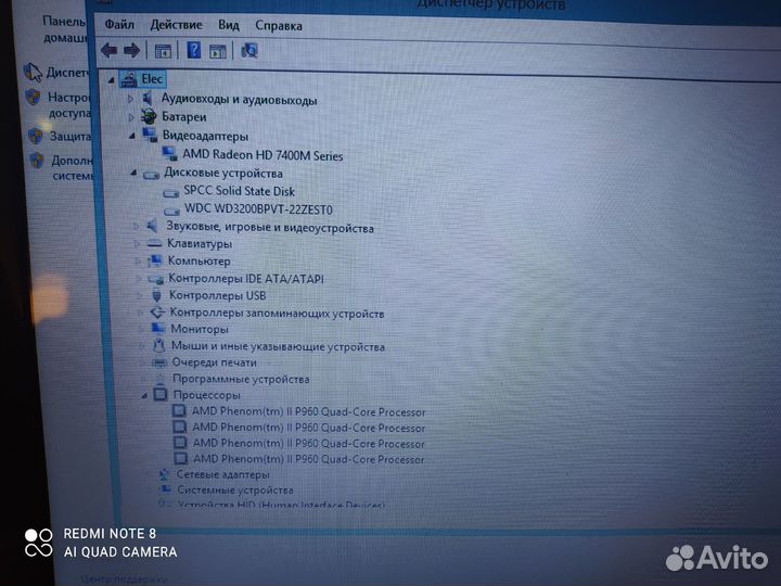 Ноутбук Acer aspire5552g рам 6, 4 ядра, 2 диска