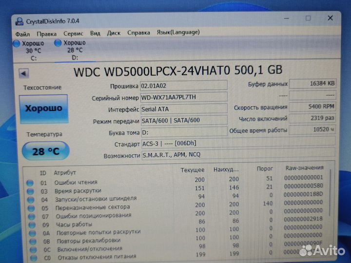 Lenovo 3 core i5-8250 8GB/MX150/SSD240GB+500GB