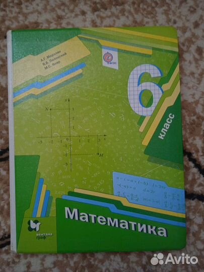 Учебники