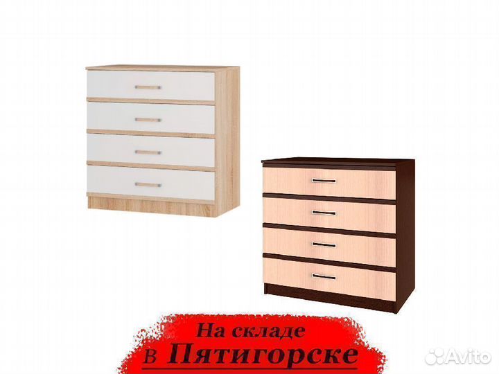 Комод