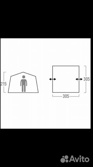 Шатер, беседка, палатка