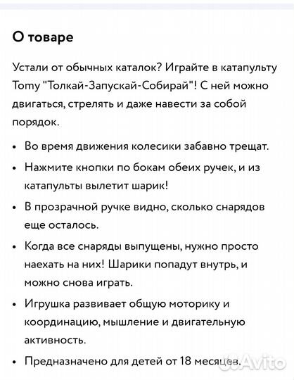 Развивающие игрушки fisher price tomy chicco