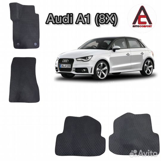 Ева коврики на audi A1 (8X)