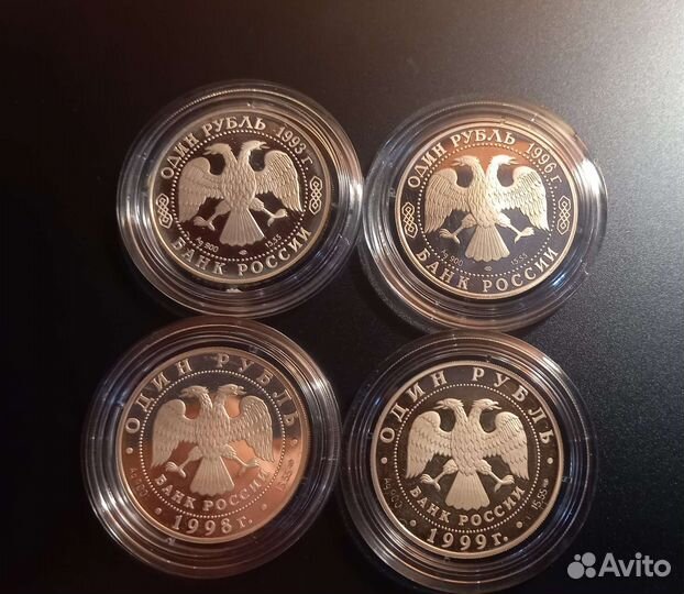 Монеты серии 