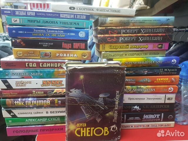 Книги -фантастика