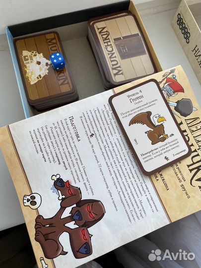 Настольная игра Манчкин