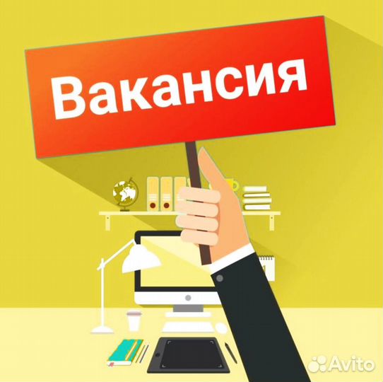 Требуется продавец