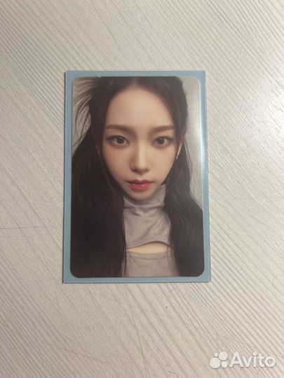 Карта карина