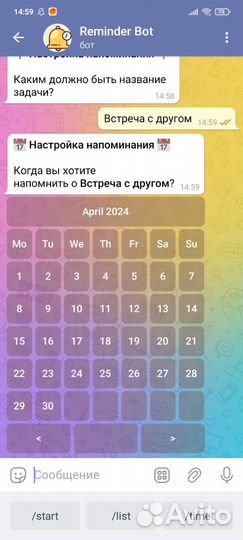 Проект за 10 класс