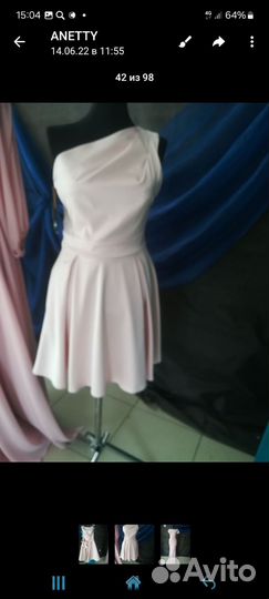 Вечернее платье 46 размера в пол