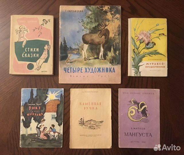 Смотрите все фото Книги Детгиз и 50-60 годов