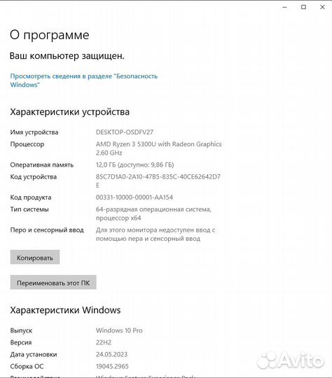 Новый ноутбук Lenovo IdeaPad 3 15ALC6