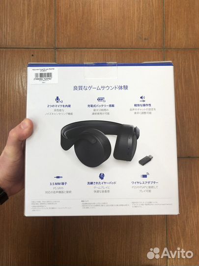 Беспроводные наушники Sony Pulse 3D (black)