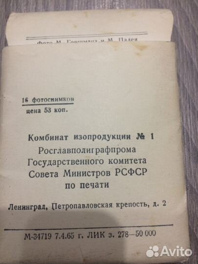 Аркадий Райкин, 16 фотографий