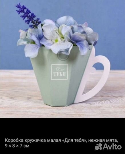 Коробка для кондитерских изделий