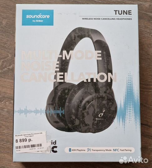 Беспроводные наушники Soundcore Life Tune