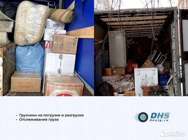 Домашний переезд с грузчиками, страхование