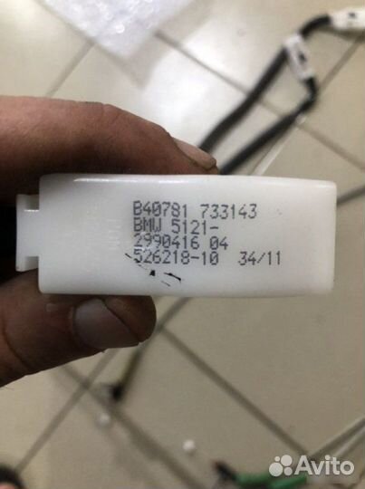 Трос ручки дверей Bmw X1 E84