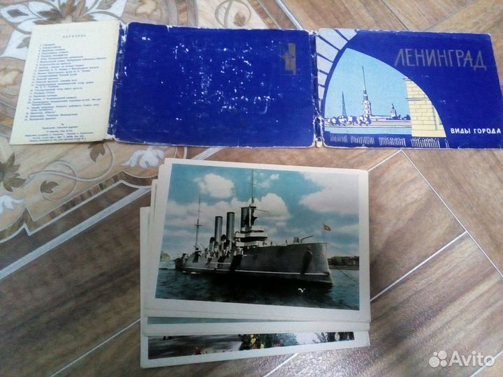 Набор открыток. Ленинград (Санкт-Петербург). 1964