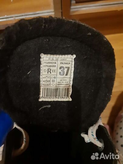 Коньки хоккейные