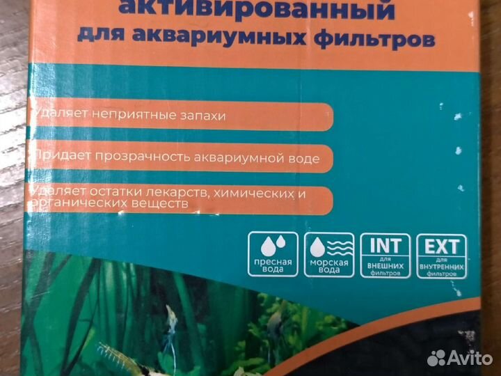 Для аквариума
