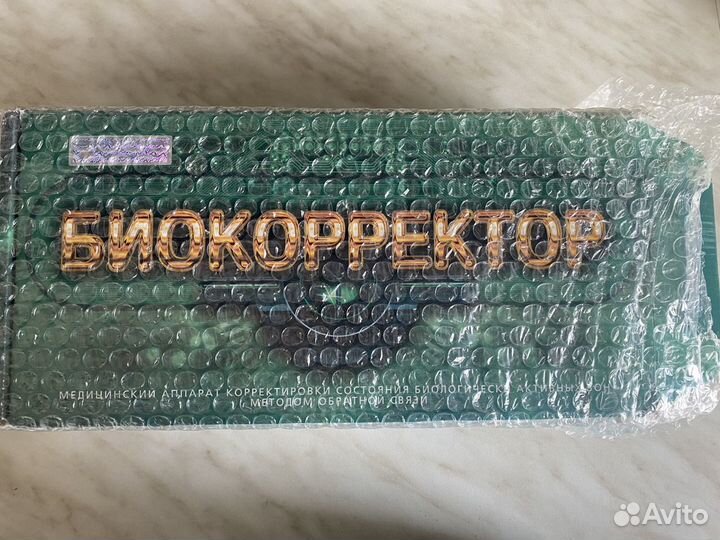 Биокорректор, аппарат, алмаг