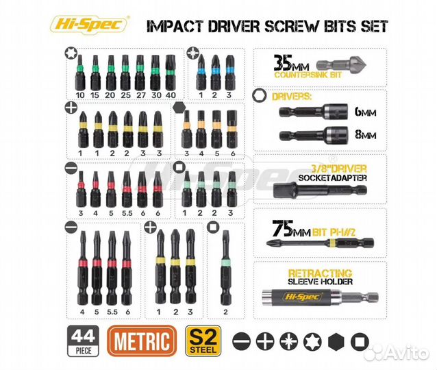 Набор бит для шуруповерта 44 шт в кейсе. Опт/розни