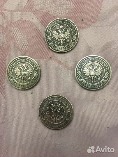 Монеты царской россии оригинал