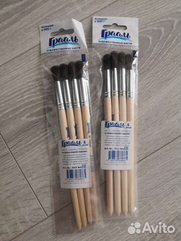 Кисти 2,6 и 7
