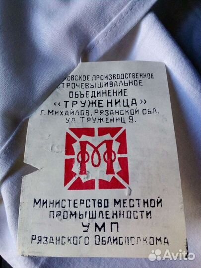 Наволочки белые СССР 70/70 новые (100 хлопок)