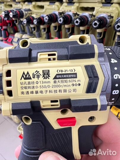 Тушка шуруповерта 2113 feng bao