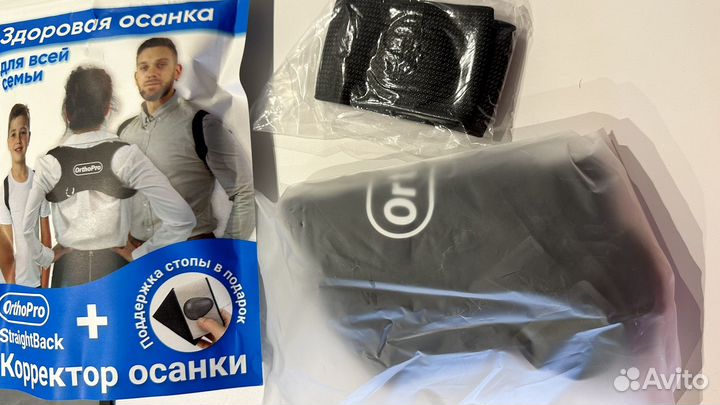 Корректор осанки