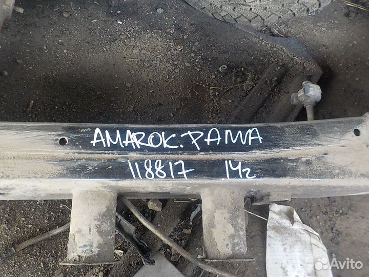 Рама Volkswagen Amarok 2H 2H7803017Q