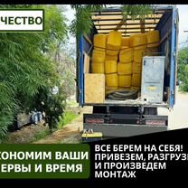 Утепление кровли дома задувной минеральной ватой, Новодеревянковская