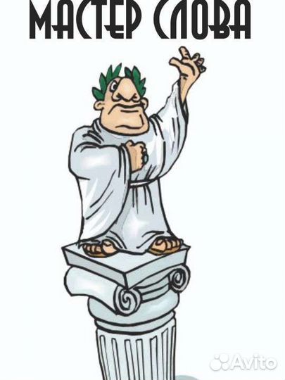 Логопед премиум-класса детям и взрослым