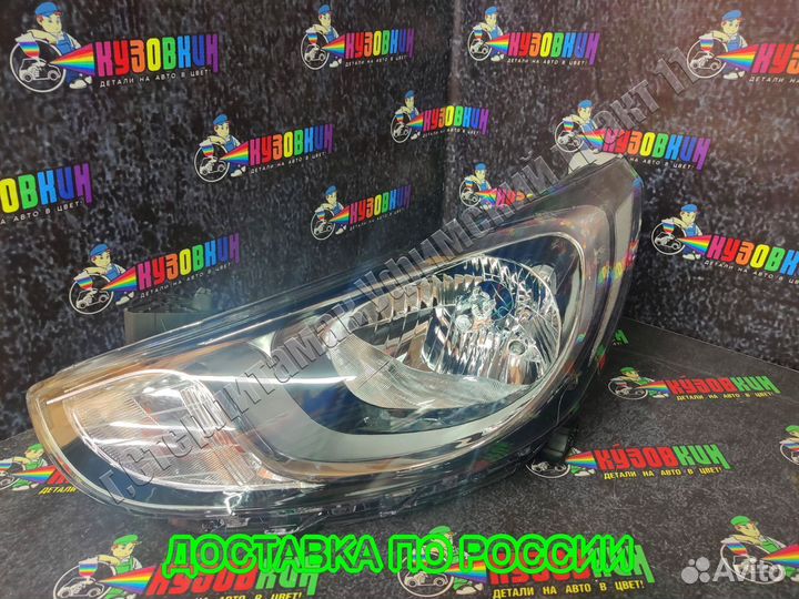 Фара солярис solaris 10-14 8 контактная новая