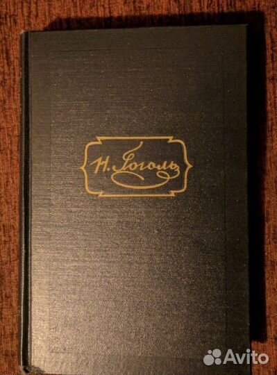 Шолохов собрание сочинений