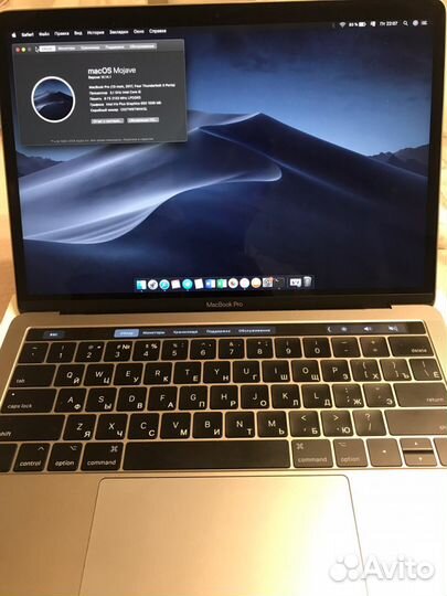 MacBook Pro13 2017 Touch Bar 256gb
