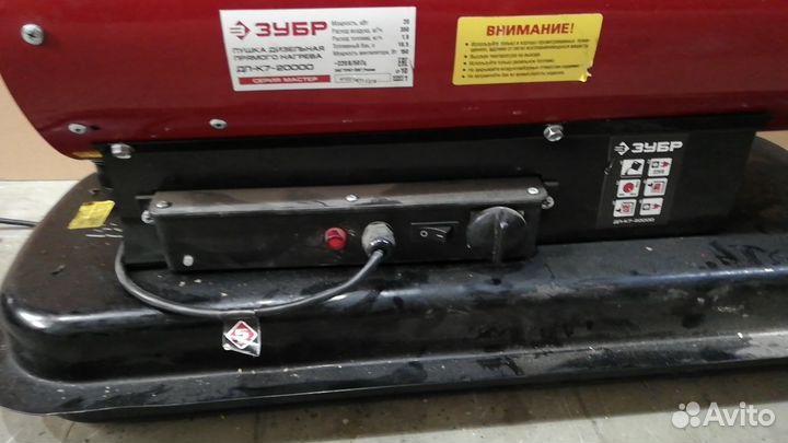 Дизельная тепловая пушка прямого нагрева зубр дп-К