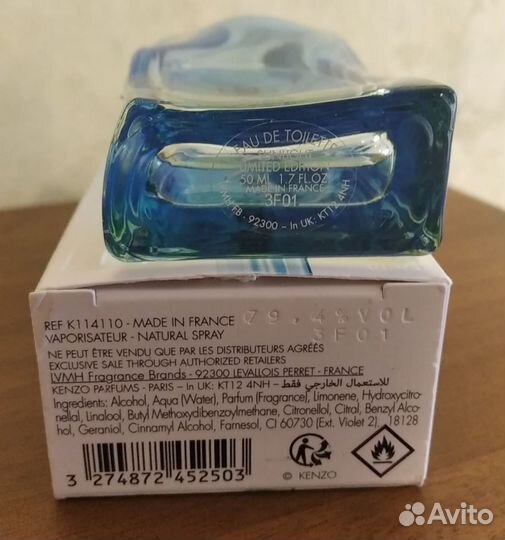 Туалетная вода 