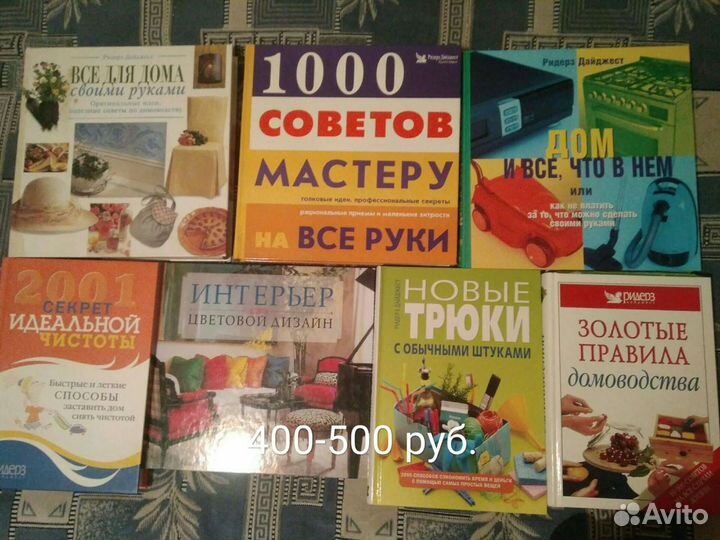 Книги