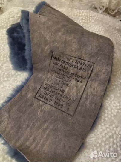 Воротник цигейковый